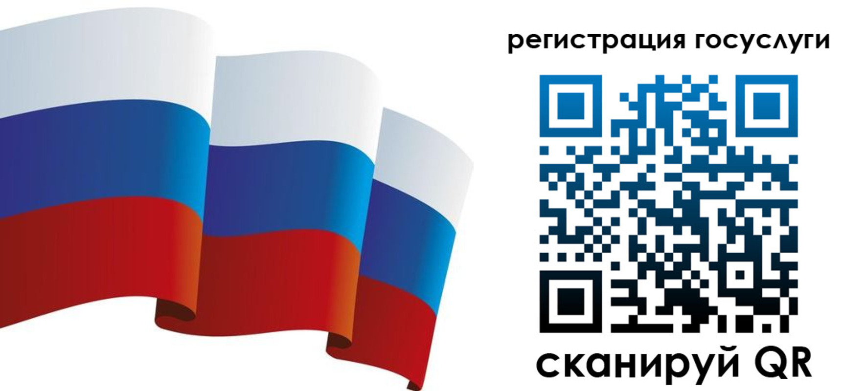 прописка для работы в Нижней Туре