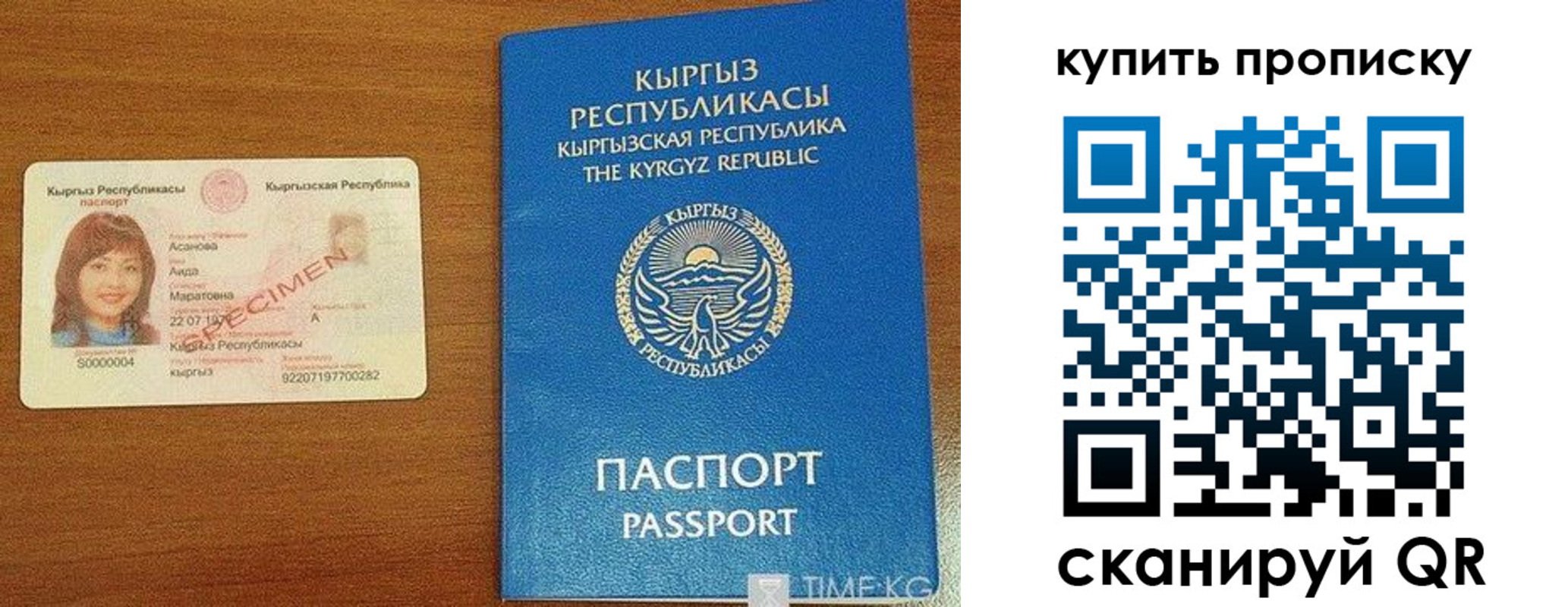 временная регистрация поиск в Нижней Туре