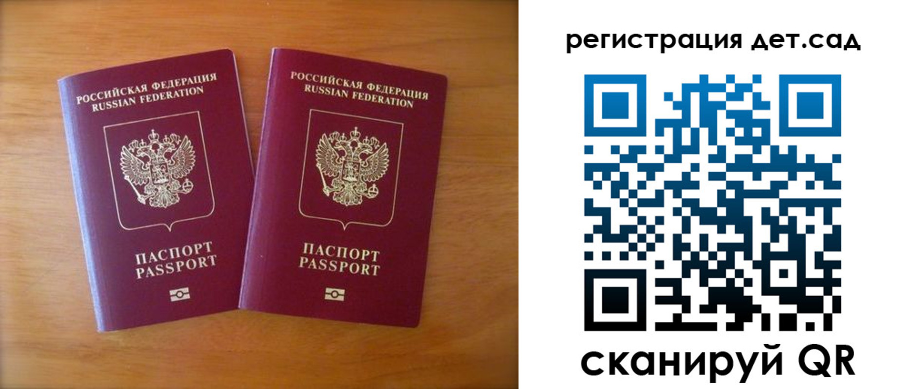 купить прописку в Нижней Туре