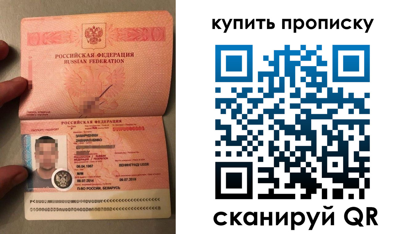 временная регистрация в квартире в Нижней Туре