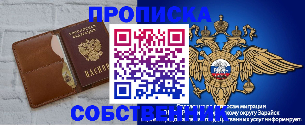 прописка регистрация в Нижней Туре