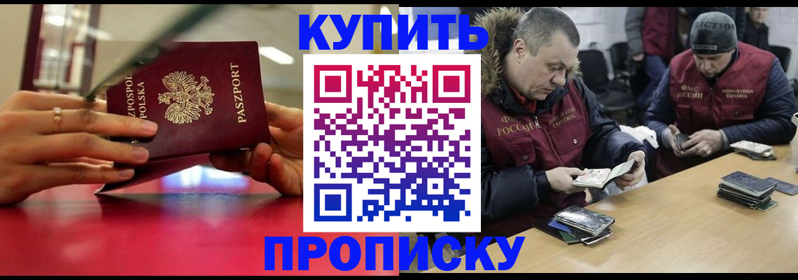 временная регистрация госуслуги в Нижней Туре