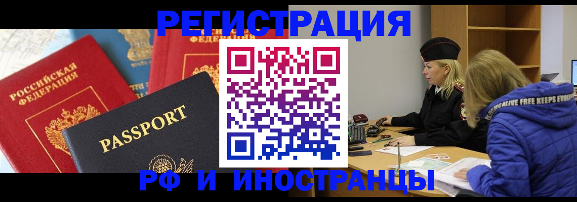 регистрация в Нижней Туре