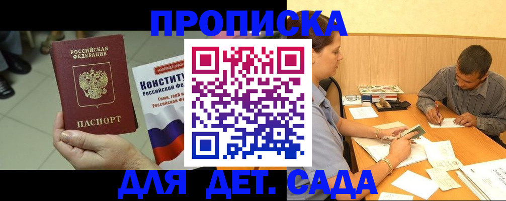 регистрация в Нижней Туре