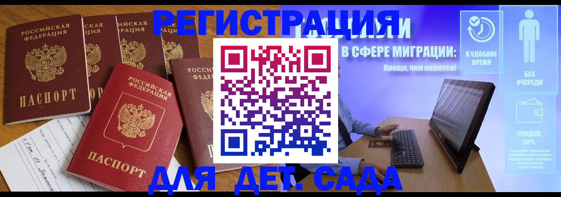 временная регистрация 2025 в Нижней Туре