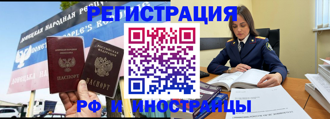 временная регистрация законно в Нижней Туре