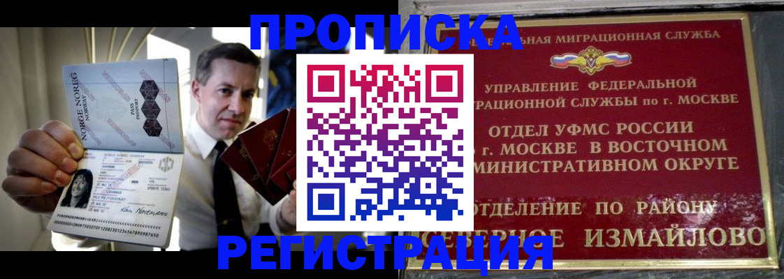пропишу в квартире в Нижней Туре